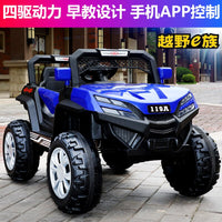 Kids Toy Jeep Electric Vehicle With Four Wheel Drive